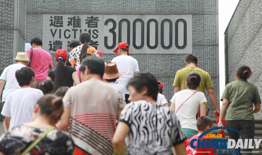 南京舉行國際和平集會悼念大屠殺30萬遇難者