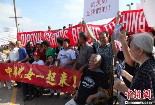 我國(guó)反制日“購(gòu)島”陸續(xù)完成捍衛(wèi)主權(quán)法律手續(xù)