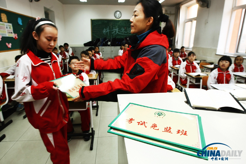 北京206中學(xué)推廣誠信教育 期中考試5個(gè)班無人監(jiān)考