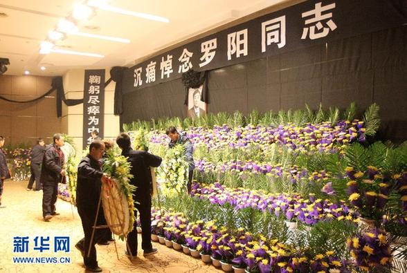 忠魂永駐海天間——身邊人講述羅陽(yáng)辭世前后