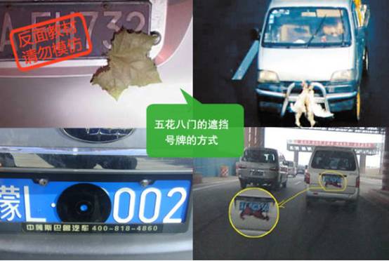 神州租車(chē)提示:新交規(guī)不可不知的6大扣分項(xiàng)目