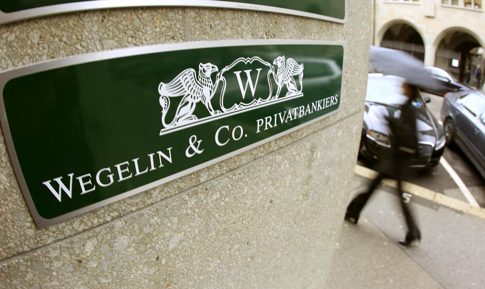 瑞士最古老銀行被迫關(guān)閉 “避稅天堂”難抵信息公開(kāi)