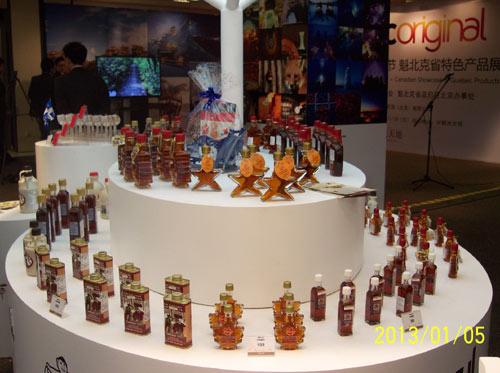加拿大進(jìn)口商品購(gòu)物節(jié)啟動(dòng) 冰酒、楓糖、蔓越莓打造新年盛宴