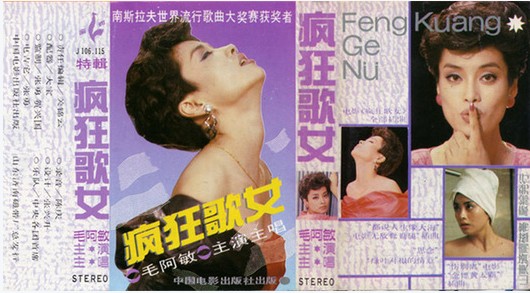 女星拍激情戲翻臉內(nèi)幕：大S床照惹怒張?zhí)m 汪小菲調(diào)停