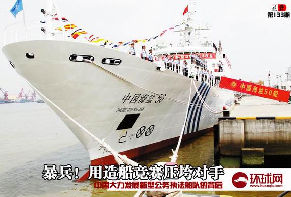 專家：日本不可能在國(guó)際空域?qū)χ袊?guó)飛機(jī)攻擊