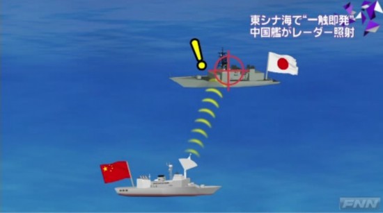 組圖：日稱(chēng)其艦機(jī)遭中國(guó)戰(zhàn)艦雷達(dá)鎖定