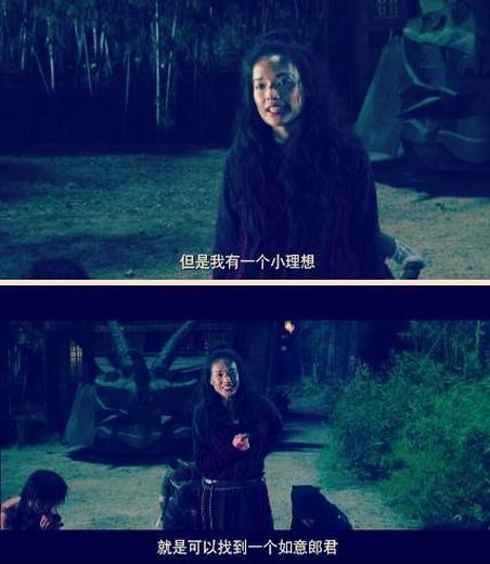 舒淇微博索愛“神秘戀人” 想生孩子過簡(jiǎn)單生活