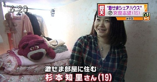 日本東京流行“棺材公寓” 月租近4000人民幣