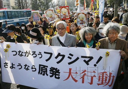 日逾萬民眾參加反核電集會 吁不讓福島悲劇重演