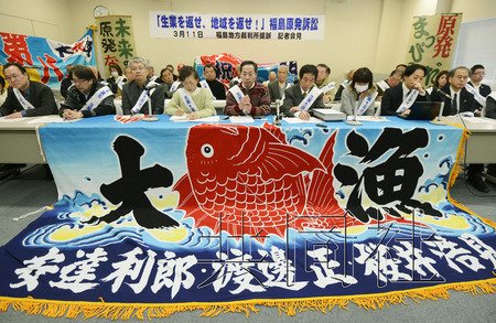 福島核事故災(zāi)民起訴東電和政府索賠逾53億日元