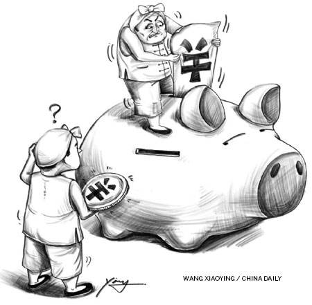 國(guó)際財(cái)務(wù)顧問(wèn)：中國(guó)養(yǎng)老保險(xiǎn)體制有待完善