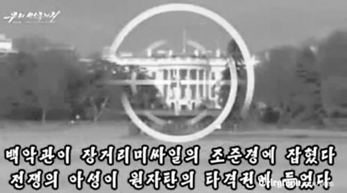 黑客攻擊朝鮮網(wǎng)站 韓國調(diào)查“親朝”會(huì)員