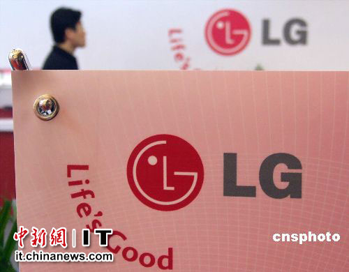LG利潤(rùn)下滑之痛:電視銷售低迷 過(guò)度依賴蘋果