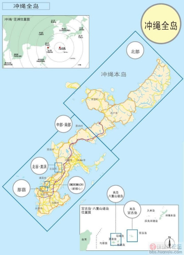 沖繩獨(dú)立組織正式成立 欲建琉球共和國(圖)