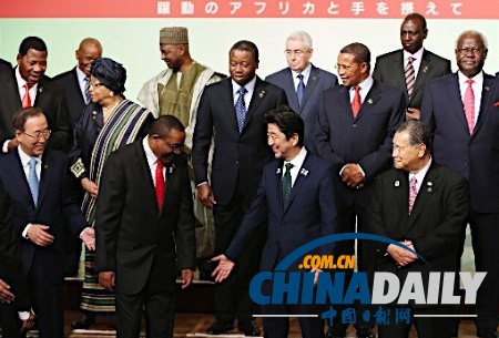 第五屆非洲開發(fā)會(huì)議舉行 安倍宣布將援助3.2萬億