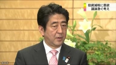 安倍反駁細(xì)野豪志批評 稱其“有失偏頗”