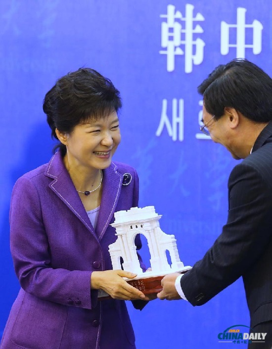 樸槿惠清華演講 鼓勵(lì)中國青年學(xué)生為夢想不懈努力