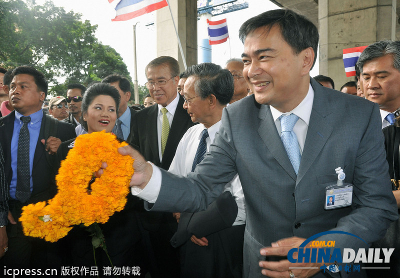 他信反對(duì)者抗議泰國特赦法案 與警察激烈沖突（圖）