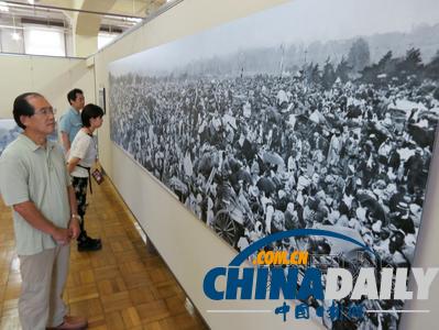 1923年日本關(guān)東大地震30萬人疏散全景照將于近日展出(圖)