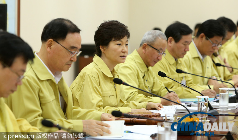 韓總統(tǒng)樸槿惠主持召開“乙支國家安全保障會議”（高清組圖）