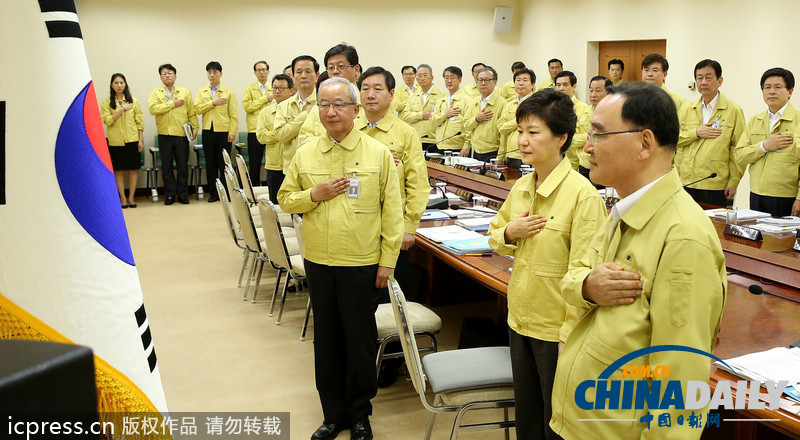 韓總統(tǒng)樸槿惠主持召開“乙支國(guó)家安全保障會(huì)議”（高清組圖）