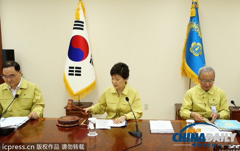 韓總統(tǒng)樸槿惠主持召開“乙支國家安全保障會議”（高清組圖）