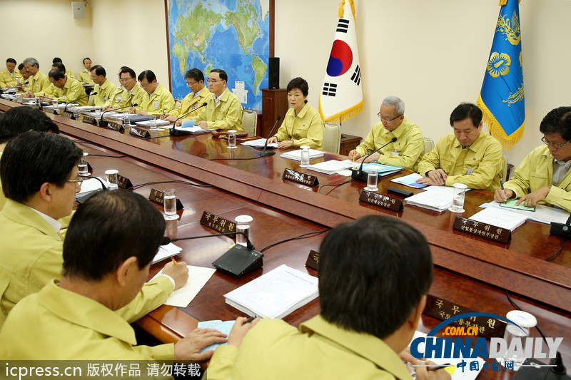 韓總統(tǒng)樸槿惠主持召開“乙支國家安全保障會議”（高清組圖）
