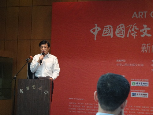 2013年中國國際文化藝術(shù)博覽會即將在北京舉辦