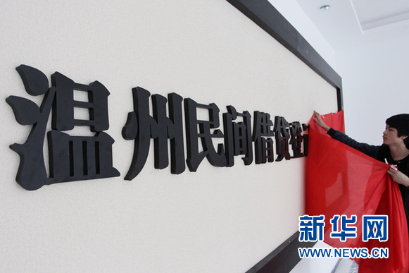 中央出臺(tái)政策為民間投資“松綁開路”