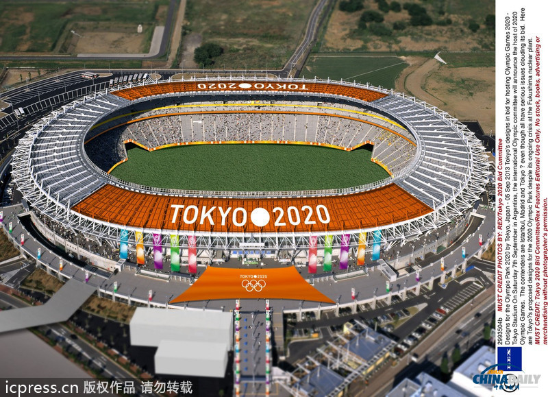 日本為東京申請2020奧運(yùn)會場館設(shè)計(jì)圖曝光