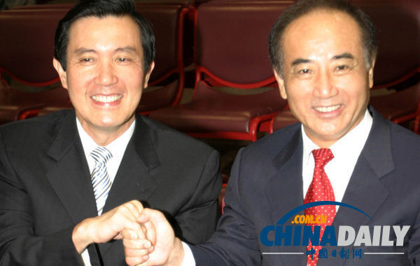 馬英九定調(diào)王金平關(guān)說案：“動(dòng)搖國本” 建議撤職
