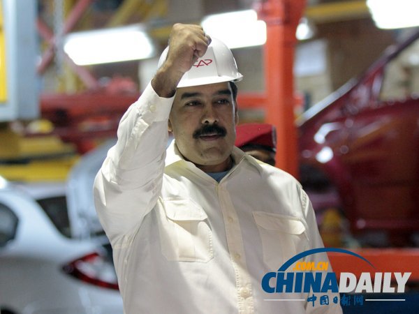 委內(nèi)瑞拉總統(tǒng)視察工廠試駕汽車 采用中國(guó)技術(shù)生產(chǎn)