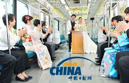 為紀(jì)念運(yùn)營50周年 東京環(huán)城線列車推“新婚專列”