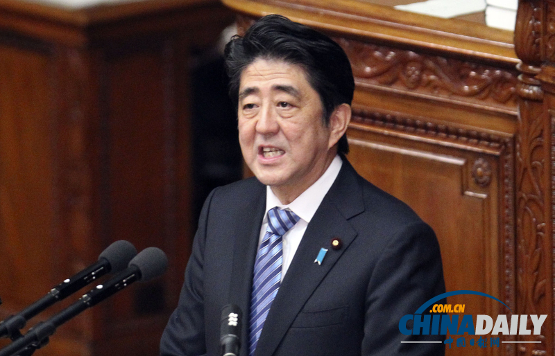 日本召開臨時國會 天皇致辭安倍鼓吹自衛(wèi)權(quán)（組圖）