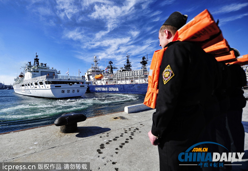 韓國(guó)海岸巡邏隊(duì)警戒艦抵達(dá)俄羅斯 將參加聯(lián)合軍演