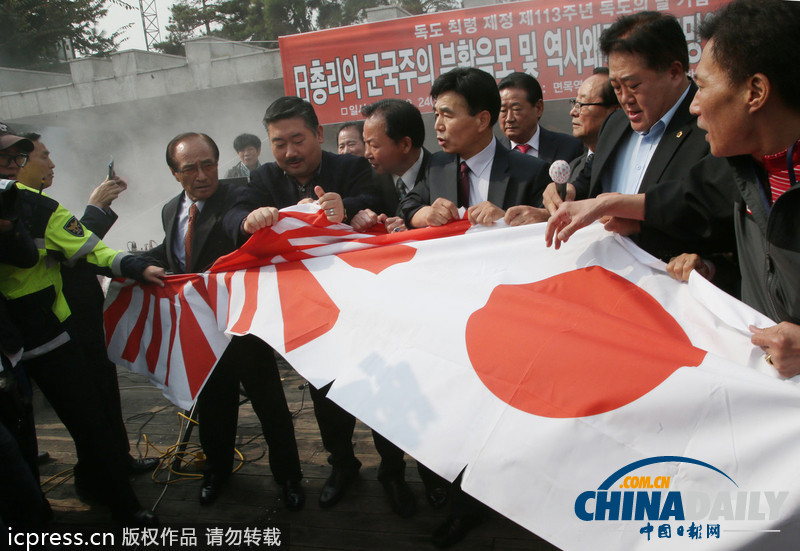 韓國(guó)集會(huì)者欲撕毀日本國(guó)旗遭警方制止（圖）