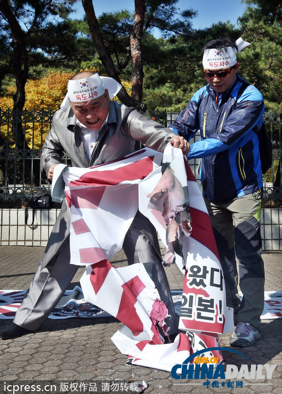 韓國民眾示威 要求日本刪除主張獨島主權(quán)視頻