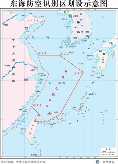 日媒：無視中國防空識別區(qū) 美戰(zhàn)略轟炸機飛越釣魚島