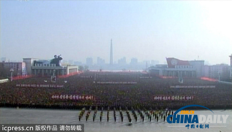 朝鮮群眾大會發(fā)誓貫徹金正恩新年致辭