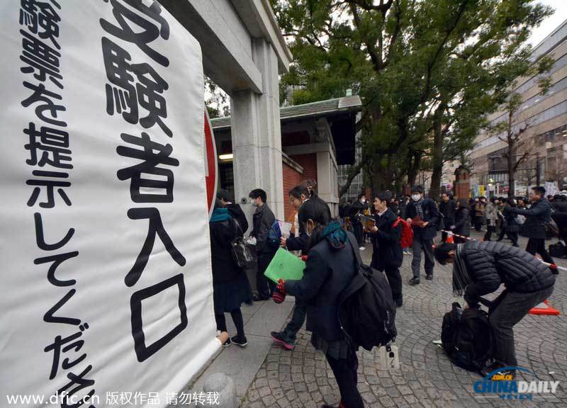日本今舉行全國(guó)高考 超過56萬(wàn)人參加