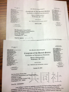 美已故高官書(shū)信曝光 對(duì)日首相參拜靖國(guó)神社表?yè)?dān)憂