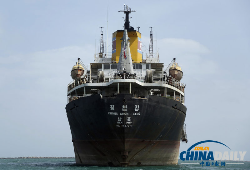 巴拿馬放行朝鮮被扣貿(mào)易船 收罰金約70萬(wàn)美元