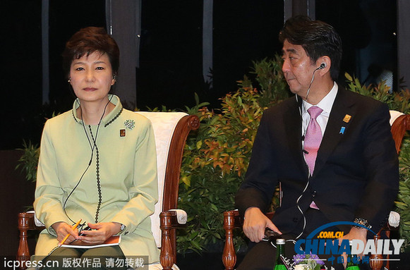 韓國政府：韓日并未對首腦會談事宜進(jìn)行任何討論