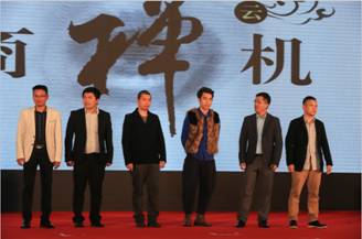 “2014中國光谷互聯(lián)網(wǎng)思維創(chuàng)新與粉絲經(jīng)濟大會”廣州開幕