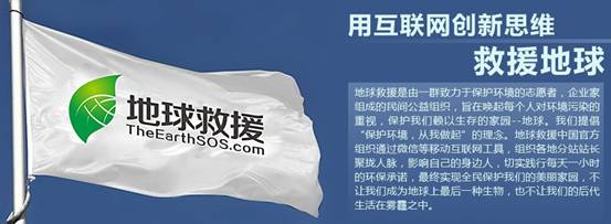 “2014中國光谷互聯(lián)網(wǎng)思維創(chuàng)新與粉絲經(jīng)濟大會”廣州開幕
