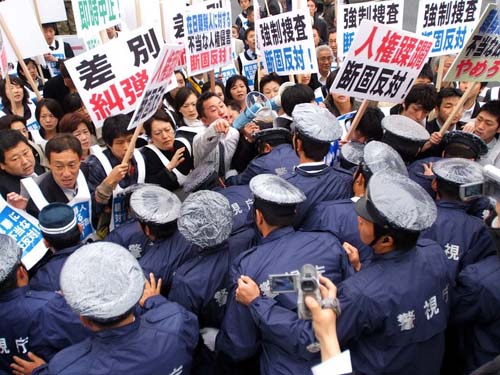 日本“京都朝鮮會(huì)館”因拖欠稅費(fèi)被查封 或遭拍賣(mài)