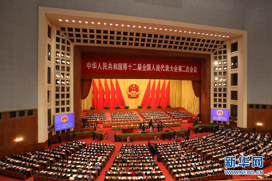 十二屆全國人大二次會(huì)議在京開幕 李克強(qiáng)作政府工作報(bào)告