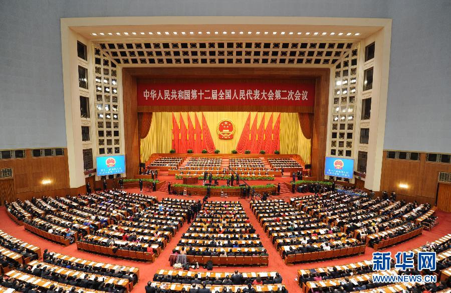 十二屆全國人大二次會議在京開幕 李克強(qiáng)作政府工作報告