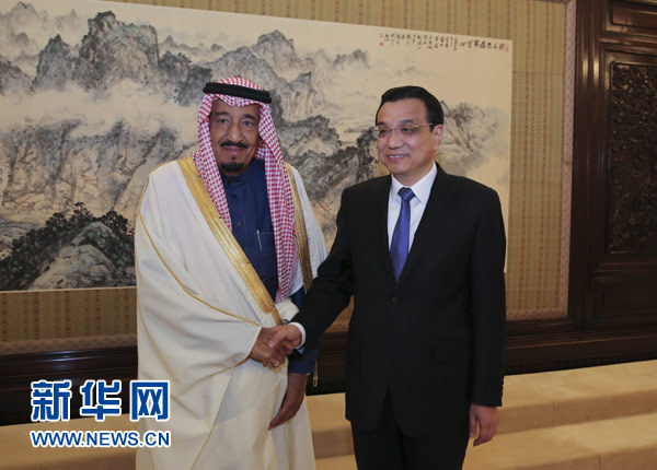 李克強(qiáng)會(huì)見沙特王儲(chǔ)兼副首相、國防大臣薩勒曼