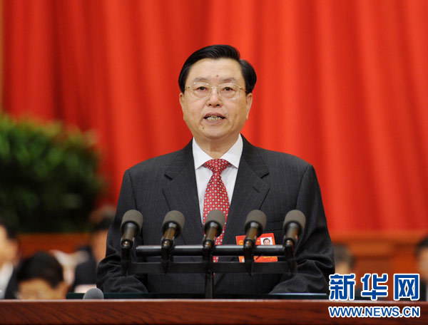 兩會發(fā)布：全國人民代表大會常務委員會工作報告